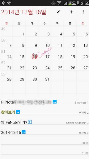 FiiWrite screenshot 7