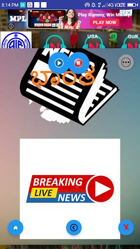 Hubli – Dharwad FM Radio & News screenshot 4