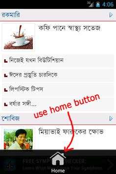 Bangla News screenshot 4