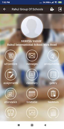 Rahul Education скриншот 3