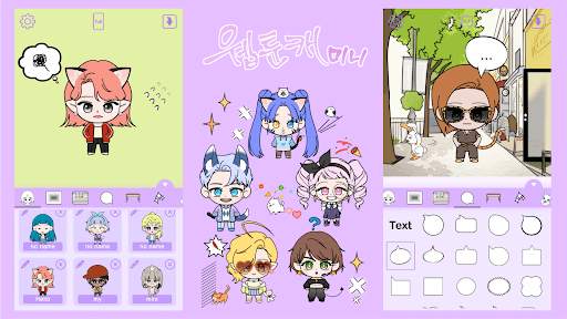 마이 웹툰캐 미니 : 자캐, 최애캐, 유튜브, 웹툰 screenshot 1