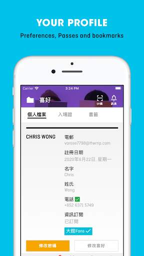 Tai Kwun screenshot 1
