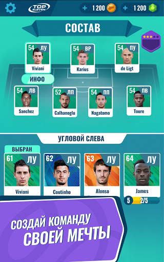 Golden Boot - штрафные футбольные удары скриншот 10