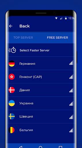 Octo VPN screenshot 6