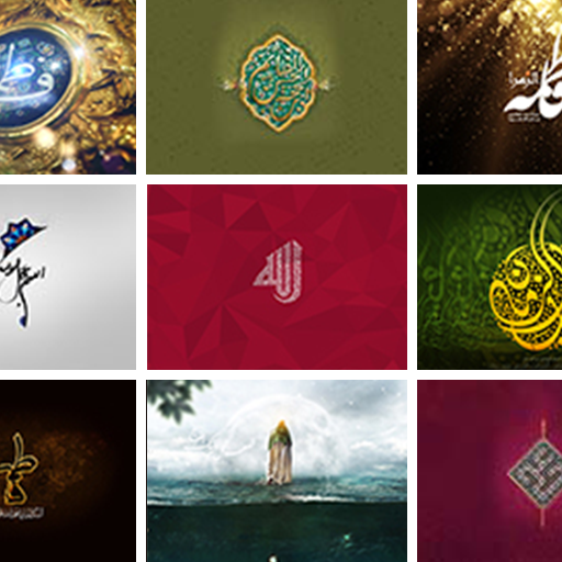 40 Shia Wallpapers icon