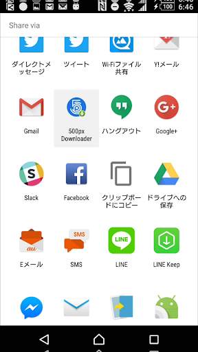 500px Downloader screenshot 2