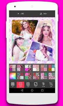 collage maker and  photos edit screenshot 3