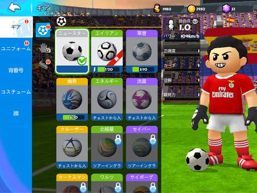 Perfect Kick 2 - サッカーPvP screenshot 23