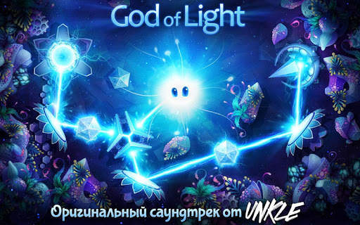 God of Light скриншот 10