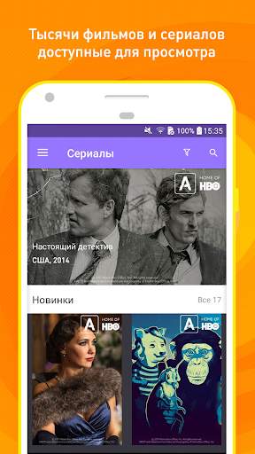 iD TV Online 1 تصوير الشاشة