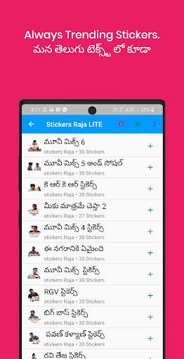 Stickers Raja Lite - Telugu WA Stickers screenshot 4