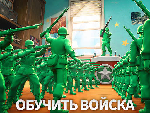 Army Men Strike: Toy Wars скриншот 7