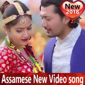 Assamese New Video Song 👫 icon