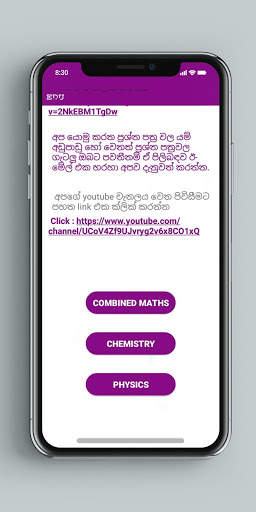 Edu screenshot 5