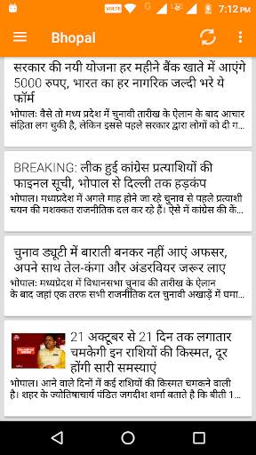 MP News Hindi Patrika screenshot 2