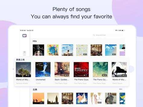 POP Piano screenshot 7