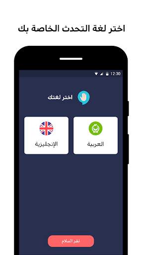 سلام screenshot 2