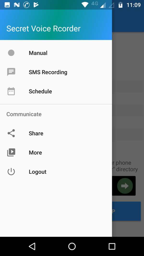 Secret voice recorder 7 تصوير الشاشة