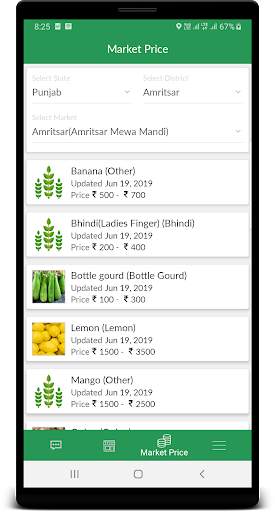 HFN - Harvesting Farmer Network screenshot 4