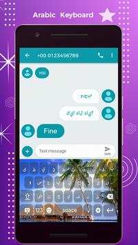 Arabic Keyboard - Arabic Typing Keyboard скриншот 8