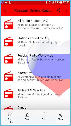 Russian Radio Music & News screenshot 2
