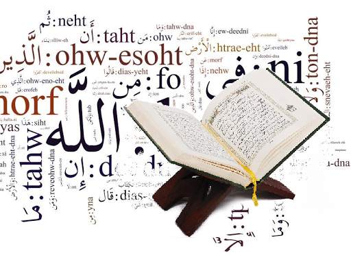 AQWA [Al-Quran Words App] screenshot 1