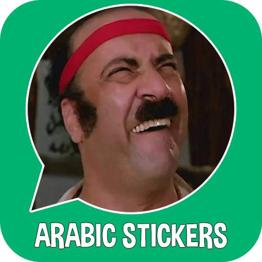 Arabic Stickers - WAStickerApp 1.1.16