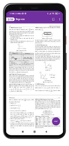 JEE MAIN Papers In Hindi screenshot 5