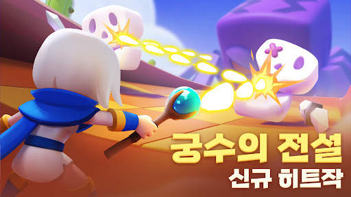 핀볼도사 screenshot 1