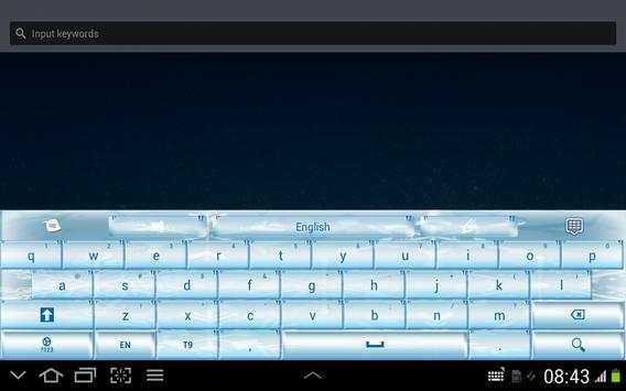 Frozen Keyboard screenshot 6