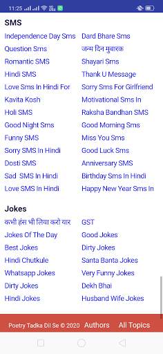 Hindi Shayari App 2021 हिंदी शायरी लिखा हुआ screenshot 8