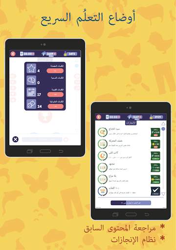 الألمانية للمبتدئين: LinDuo 16 تصوير الشاشة