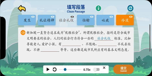 Chinese GO! screenshot 5