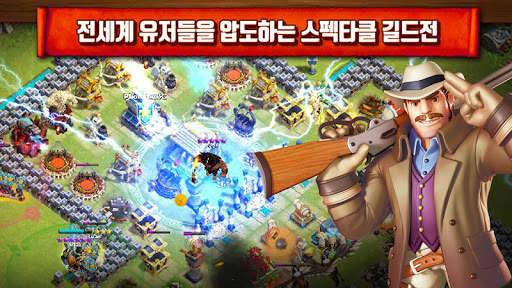 히어로 스카이 (HERO SKY) : 최고의 전략게임 screenshot 6