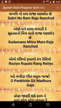 Jignesh Dada Ringtones Radhe Radhe screenshot 3