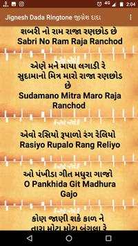 Jignesh Dada Ringtones Radhe Radhe screenshot 3