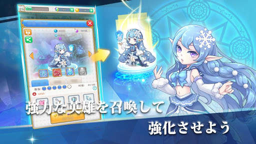 サモンプリンセス：世界とコネクトRPG screenshot 4