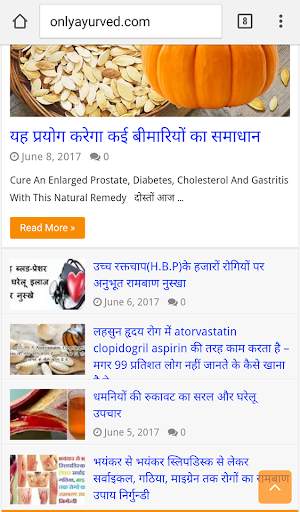 Only Ayurved screenshot 3