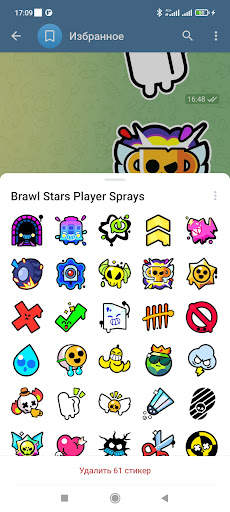 Стикеры Brawl Stars для WA TG скриншот 2