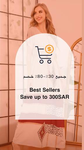 Datehar-Fashion Shopping screenshot 1
