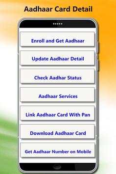 Update Aadhar Card screenshot 2
