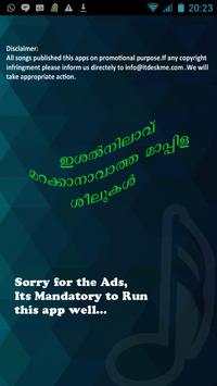 Islamic Mappila songs&karaoke screenshot 1
