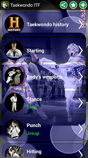 Taekwondo ITF screenshot 1