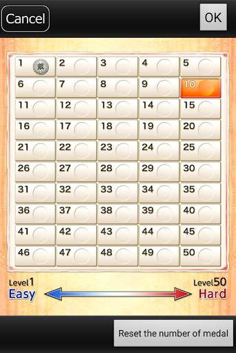 Kanazawa Shogi Lite (Japanese Chess) screenshot 3