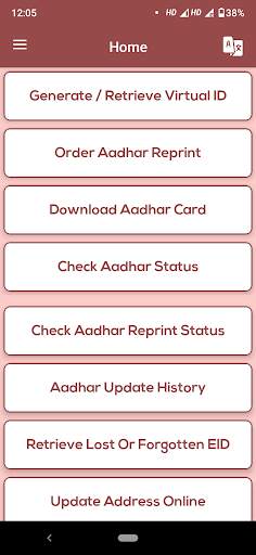 Aadhar Card –Check Aadhar Card Status Online Guide screenshot 1