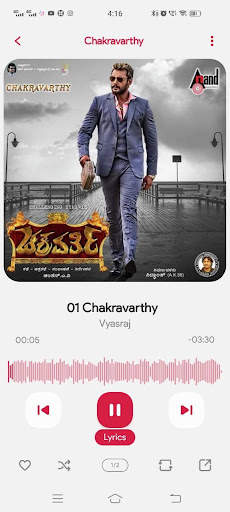 Kannada Music Player App screenshot 3