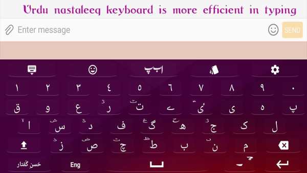 Eazy  Urdu  English  Emoji  Keyboard screenshot 6