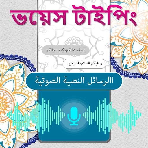আরবি কিবোর্ড screenshot 2