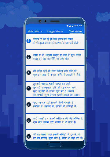 DP and Status Videos screenshot 4