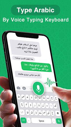 Arabic Voice Keyboard screenshot 2
